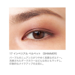Rmk Imperial Velvet Shimmer Eye Shadow - Highly Pigmented Bordeaux Pearl Single Eyes 17 - YOYO JAPAN