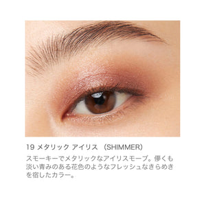 Rmk Infinite Single Eyes 19 Eye Shadow Iris Mauve Pearl Highly Pigmented Metallic Shimmer - YOYO JAPAN
