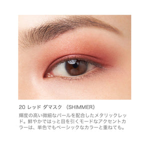 Rmk Infinite Single Eyes 20 Highly Pigmented Metallic Red Pearl Eyeshadow - YOYO JAPAN