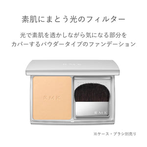 RMK Airy Powder Foundation N 104 Refill - Base Makeup Replacement - YOYO JAPAN