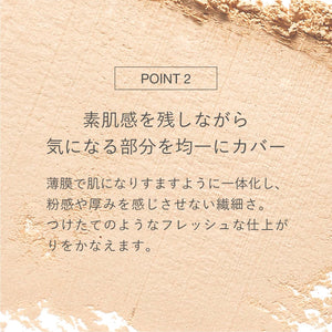 Rmk Airy Powder Foundation N Refill 105 - Base Makeup Foundation Replacement - YOYO JAPAN