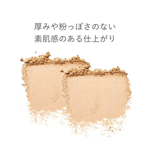 Rmk Airy Powder Foundation N Refill 201 - High-quality Base Makeup Replacement - YOYO JAPAN