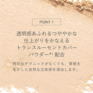 Rmk Airy Powder Foundation N 202 - Base Makeup Refill Replacement - YOYO JAPAN