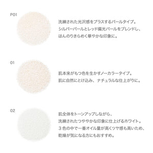 Rmk Airy Touch Finishing Face Powder 02 White - Whitening Loose Powder with Puff - YOYO JAPAN