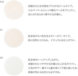 RMK Airy Touch Colorless Finishing Powder 01 - Natural Loose Face Powder Refill - YOYO JAPAN