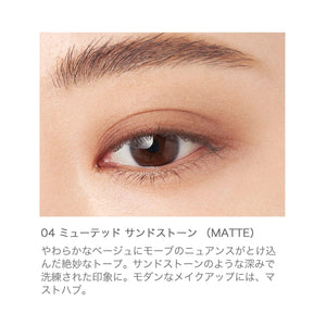 Rmk Infinite Single Eyes 04 Muted Sandstone - Taupe Matte Single Color Eyeshadow - YOYO JAPAN