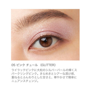 Rmk Infinite Single Eye Shadow 05 Pink Tulle - Sparkling Pink Pearl Glitter - YOYO JAPAN