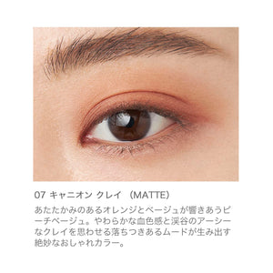 Rmk Infinite Single Eyeshadow 07 Canyon Clay - Peach Beige Matte Matte Orange Tones - YOYO JAPAN