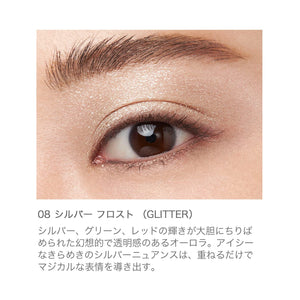 Rmk Infinite Silver Frost 08 - Aurora Glitter Large Pearl Single Color Eyeshadow - YOYO JAPAN