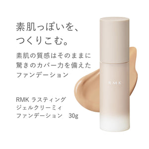 Rmk High Coverage Gel Creamy Foundation 104 30G - Pore Hiding Liquid Makeup - YOYO JAPAN