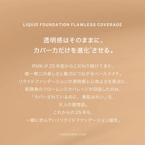 Rmk Liquid Foundation Flawless Coverage 100 30ml - High Coverage with Serum Ingredients - YOYO JAPAN