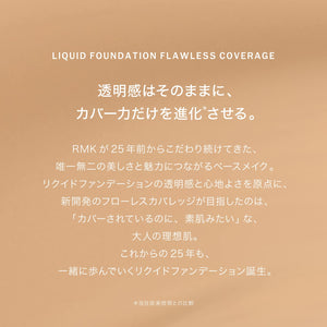 Rmk Flawless Coverage Liquid Foundation 102 30ml with High Coverage Serum Ingredients - YOYO JAPAN