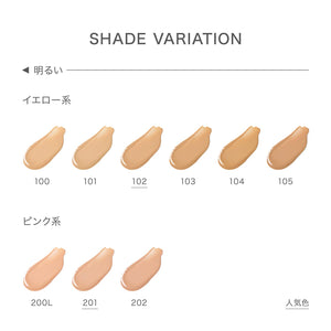 Rmk High-Coverage Liquid Foundation with Serum Ingredients 105 Shade 30ml - YOYO JAPAN