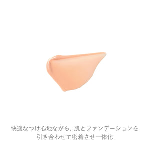 Rmk Luminous Makeup Base Cream 30ml with SPF22 PA++ Moisturizing - RMK Official - YOYO JAPAN