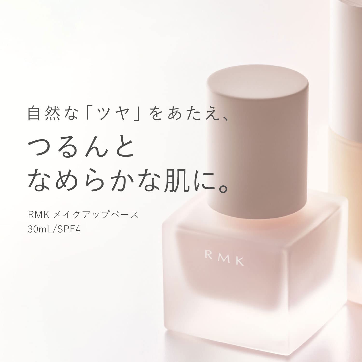 Rmk Official Makeup Base 30ml - Non-Fading Moisturizing Base Cream by Rmk - YOYO JAPAN