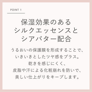 Rmk Official Makeup Base 30ml - Non-Fading Moisturizing Base Cream by Rmk - YOYO JAPAN