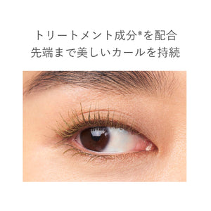 Rmk Waterproof Separate Curl Mascara N Ex-03 Field Brown Lasting Curl Keep - YOYO JAPAN