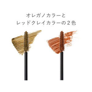 Rmk Waterproof Separate Curl Mascara N Ex-03 Field Brown Lasting Curl Keep - YOYO JAPAN