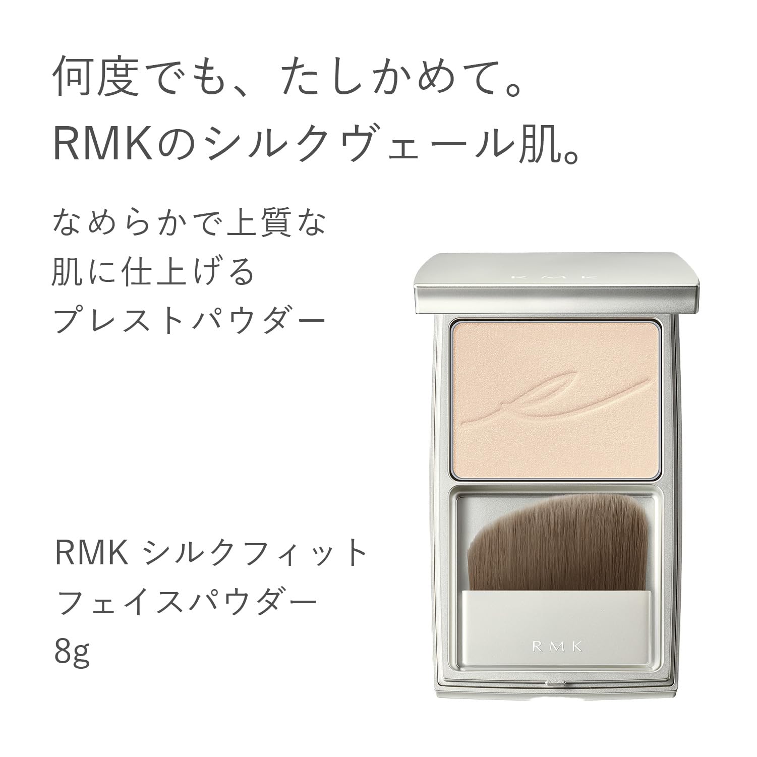 Rmk Silk Fit Face Powder 02 - Pressed Sebum Absorbing Touchup Makeup Foundation - YOYO JAPAN