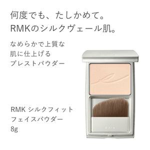 Rmk Silk Fit Face Powder 02 - Pressed Sebum Absorbing Touchup Makeup Foundation - YOYO JAPAN