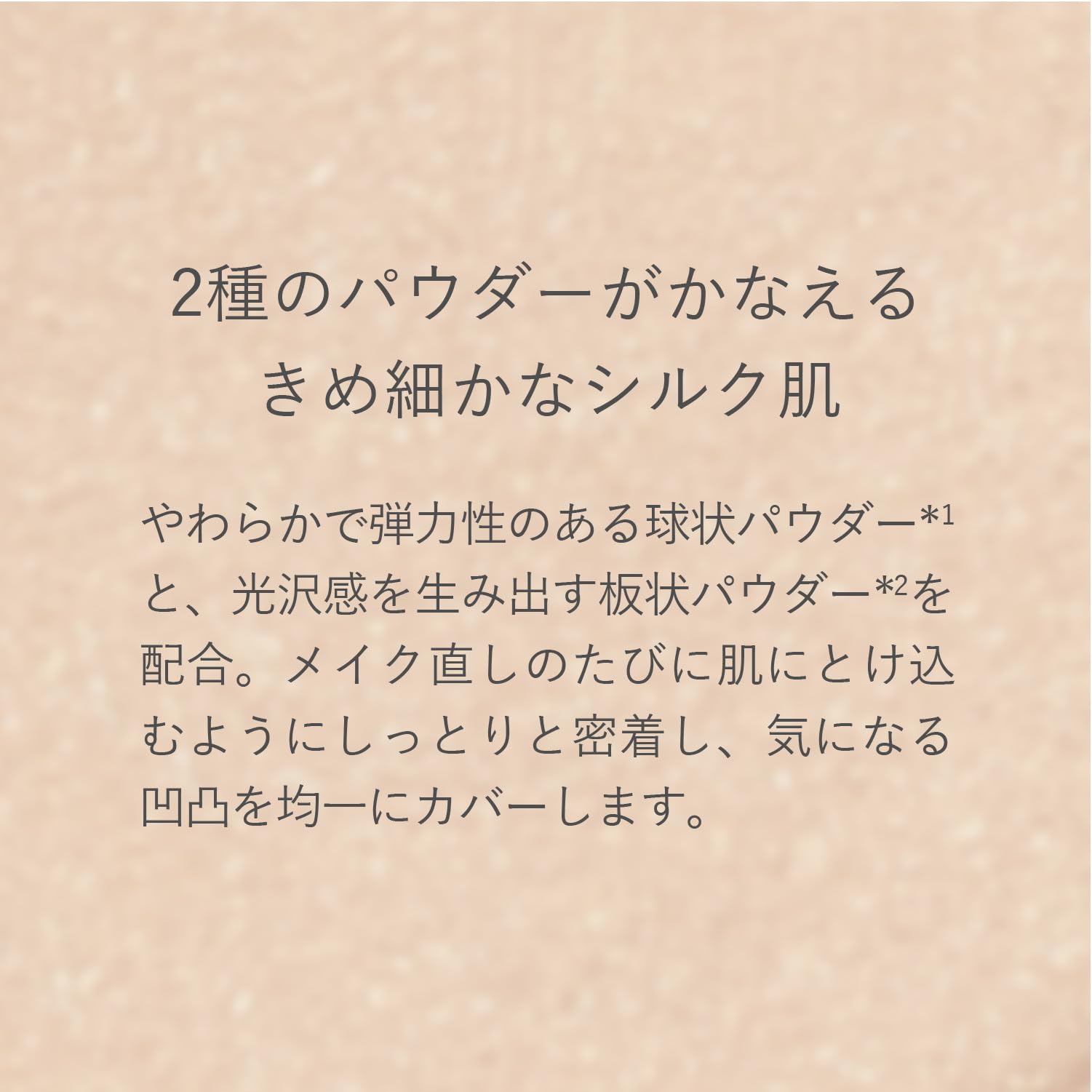 Rmk Silk Fit Face Powder P01 Pearl Type - Pressed Powder Foundation for Makeup Touchup & Sebum Absorption - YOYO JAPAN