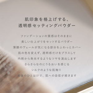 Rmk Silk Fit Setting Face Powder with Case and Brush - Pressed Sebum Absorbing Makeup Keeping - YOYO JAPAN