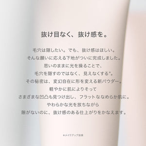 Rmk Smooth Fit Poreless Base 04 35G - Healthy Beige Makeup Base Cream Moisturizing Foundation - YOYO JAPAN