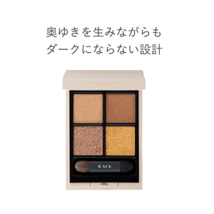 Rmk Street Smart Synchromatic Eyeshadow Palette 02 - Pearl Finish - YOYO JAPAN
