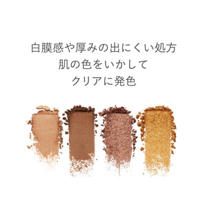 Rmk Street Smart Synchromatic Eyeshadow Palette 02 - Pearl Finish - YOYO JAPAN