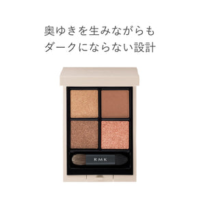 Rmk Synchromatic Eyeshadow Palette 03: Compassionate Pearl Finish - Official Rmk - YOYO JAPAN