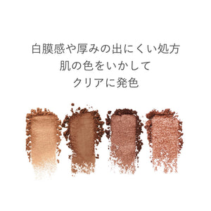 Rmk Synchromatic Eyeshadow Palette 03: Compassionate Pearl Finish - Official Rmk - YOYO JAPAN