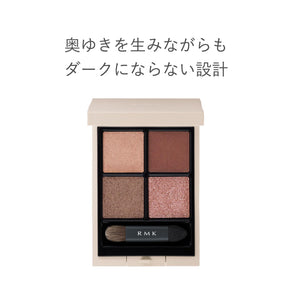 Rmk Synchromatic All Heart Eyeshadow Palette 04 Pearl Finish - YOYO JAPAN