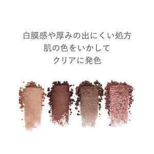 Rmk Synchromatic All Heart Eyeshadow Palette 04 Pearl Finish - YOYO JAPAN