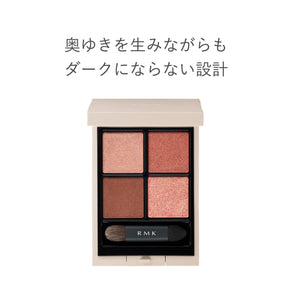 Rmk Ingenious Synchromatic Eyeshadow Palette 06 - Pearl Finish - YOYO JAPAN