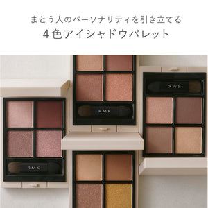 RMK Visionary Synchromatic Eyeshadow Palette 07 Pearl Finish by RMK Official - YOYO JAPAN