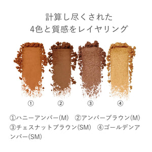 RMK Visionary Synchromatic Eyeshadow Palette 07 Pearl Finish by RMK Official - YOYO JAPAN