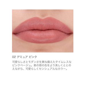 Rmk Matte Lipcolor 02 Demuir Pink - Official Rmk Matte Lip Lipstick - YOYO JAPAN