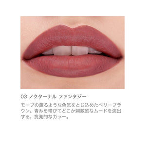 Rmk Matte Lipcolor - 03 Nocturnal Fantasy Long-lasting Lipstick - YOYO JAPAN