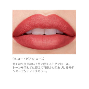 Rmk Matte Lipcolor 04 Utopian Rose - Premium Matte Lip Lipstick by Rmk - YOYO JAPAN