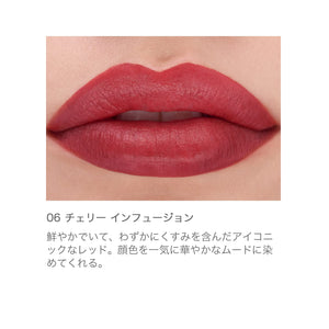 Rmk The Matte Lipcolor 06 Cherry Infusion - Matte Red Lipstick by Rmk Official - YOYO JAPAN
