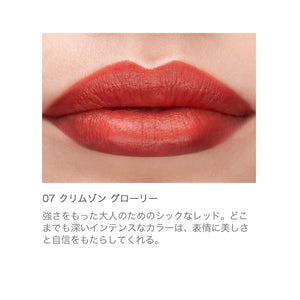 RMK Matte Lipcolor 07 Crimson Glory - Rich Red Lipstick by RMK Official - YOYO JAPAN