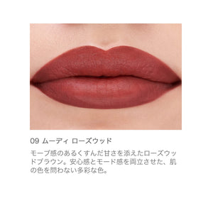 RMK Matte Lipcolor 09 Moody Rosewood - Premium Quality Lipstick from RMK Official - YOYO JAPAN