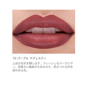 RMK Matte Lipcolor 10 Purple Majesty Lipstick by RMK Official - YOYO JAPAN
