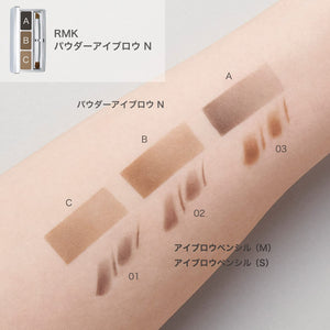 Rmk N Rmk Powder Eyebrow - Smooth Blendable Make-up Product - YOYO JAPAN