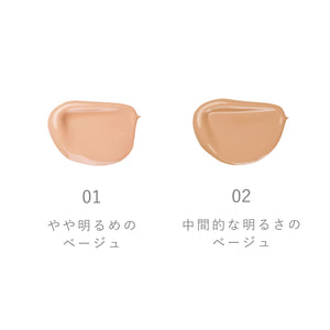 RMK Skin Tint 01 SPF20 Liquid Foundation - Light Beige Moisturizing with Pore Cover - YOYO JAPAN