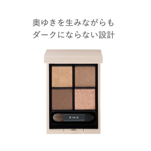 RMK Synchromatic Palette 01 Soft Spot - YOYO JAPAN