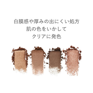 RMK Synchromatic Palette 01 Soft Spot - YOYO JAPAN