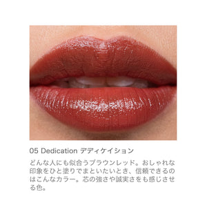 Rmk High Color Gloss Lipstick 05 Dedication - Vivid Moisture Lip Color - YOYO JAPAN