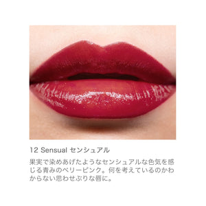 Rmk The Lip Color 12 Sensual - High Gloss Vivid Moisturizing Lipstick - YOYO JAPAN