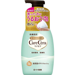 Rohto CareCera Moisturizing Ceramide Foaming Body Wash 450ml - YOYO JAPAN